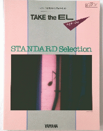 TAKE the EL　STANDARD Selection