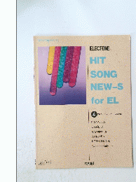 HIT SONG NEW-S for EL