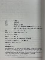 スティーヴン・キング　Stephen King at the Movies