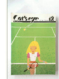 Cats eye 12
