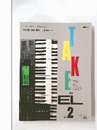 エレクトーンサウンドインフォメーション　TAKE the EL Vol.2