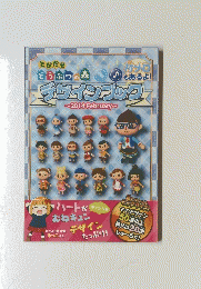 デザインブック　2014 February