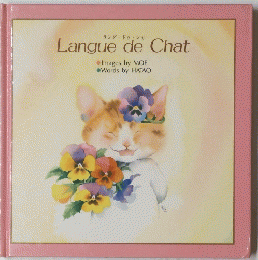 Langue de Chat