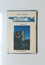 吉田拓郎Ind