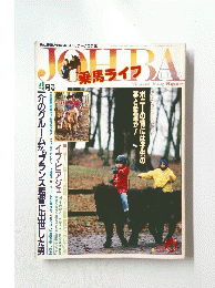 JOHBA