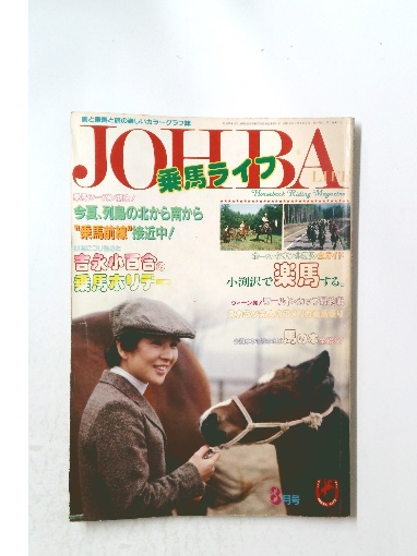 大白蓮華 2002年2月号 No.621 / 古本倶楽部株式会社 / 古本
