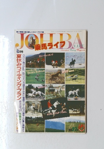 桑田二郎 言霊 3冊セット 日月神示の通販 by あっくん's shop