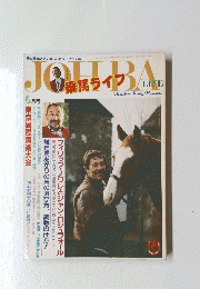 JOHBA　6月号