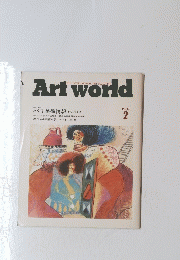 Art　world　1989年2月号