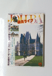 JOHBA　12月号
