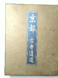 京都