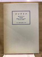 ハイランド