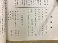 色と形