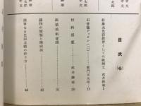 色と形