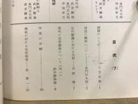 色と形