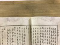水滸後伝