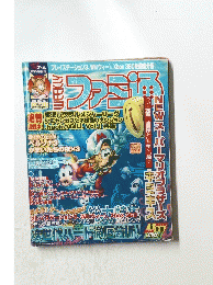 ファミ通　2006年6月号　