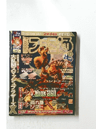 ファミ通　2007年6月号