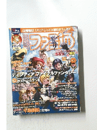 ファミ通　2007年6月1日号