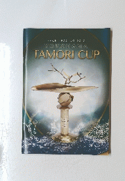 YOKOHAMA TAMORI CUP