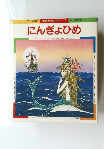 餓狼伝説SPECIAL マイコンBASICマガジン別冊 / 古本倶楽部株式