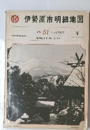 伊勢原市明細地図