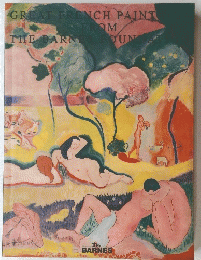 GREAT　FRENCH　PAINT　FROM THE BARNES FOUNDATION