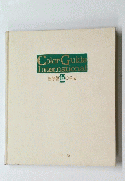Color Guide International