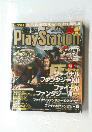 PlayStation　2004年1月号