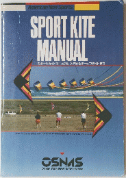 SPORT KITE MANUAL