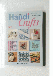 Handi Crafts 2015年3月