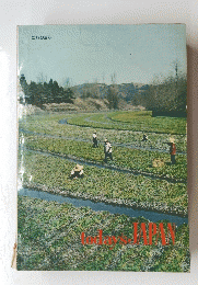 today's JAPAN　CHUBU