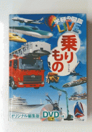 乗もりの