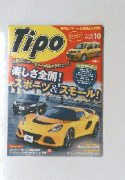 Tipo　2013年10月号
