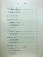戦略的　中・長期計画マニュアル
