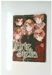 Arte Stella　HETALIA AXIS POWERS ARTBOOK