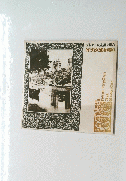 Arnold ESKER REIR Very Own And Golden City