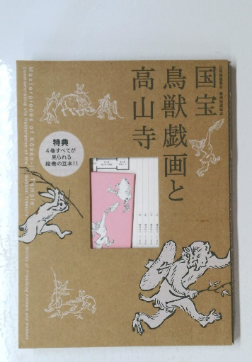 福袋 セール 第9巻(南博 芸双書 香具師の世界 のせる ほか編) 古本倶楽部 / 伝統芸能、落語