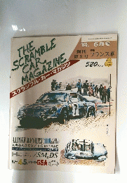 THE　SCRAMBLE　CAR MAGAZINE　｀80 6月