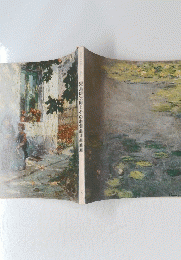 児島虎次郎とその収集西洋絵画展
