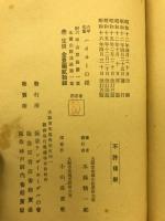 六甲北摂ハイカーの径