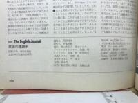 英語の速読術