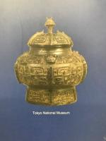 東洋美術150選