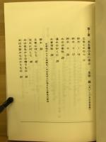 水への提言
