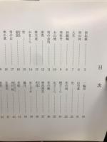 四季映唱