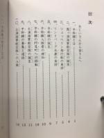 予科練ものがたり