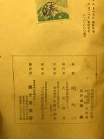 距離零