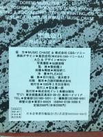聖飢魔II　地獄より愛をこめて