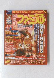 ファミ通　2006年5月5日号