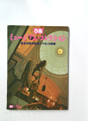 大道棋 奇策縦横」など全16冊！詰将棋付録あり！( =＾ω＾)